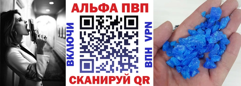 Все наркотики Когалым АМФЕТАМИН  Меф  ГАШИШ  КОКАИН  A PVP 