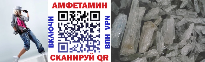 АМФЕТАМИН Розовый сколько стоит Когалым