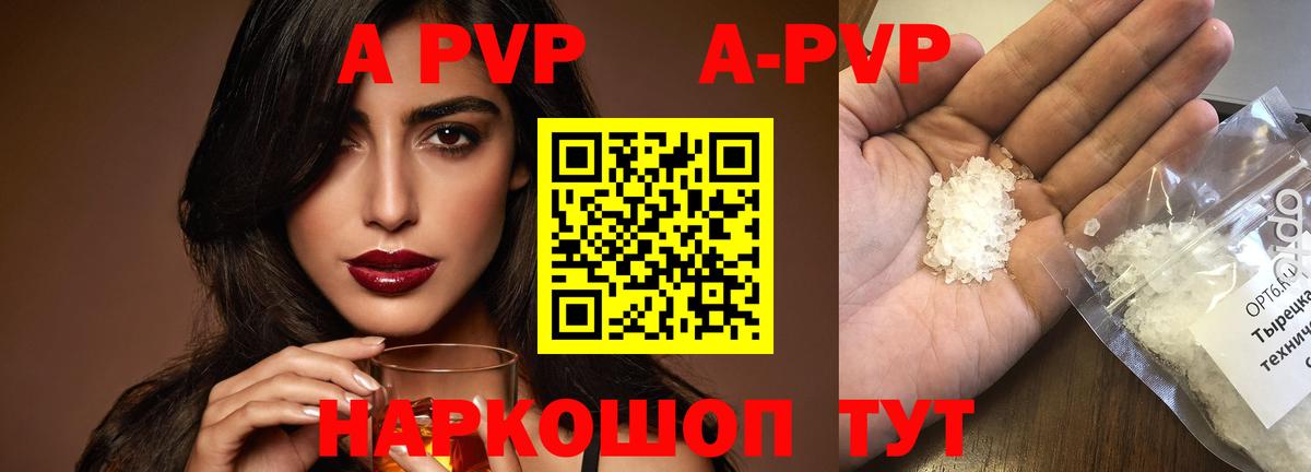 Alfa_PVP СК КРИС  Альфа ПВП СК КРИС  Альфа ПВП мука  Когалым  Вход с VPN 