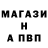Alpha PVP крисы CK Broken Dream