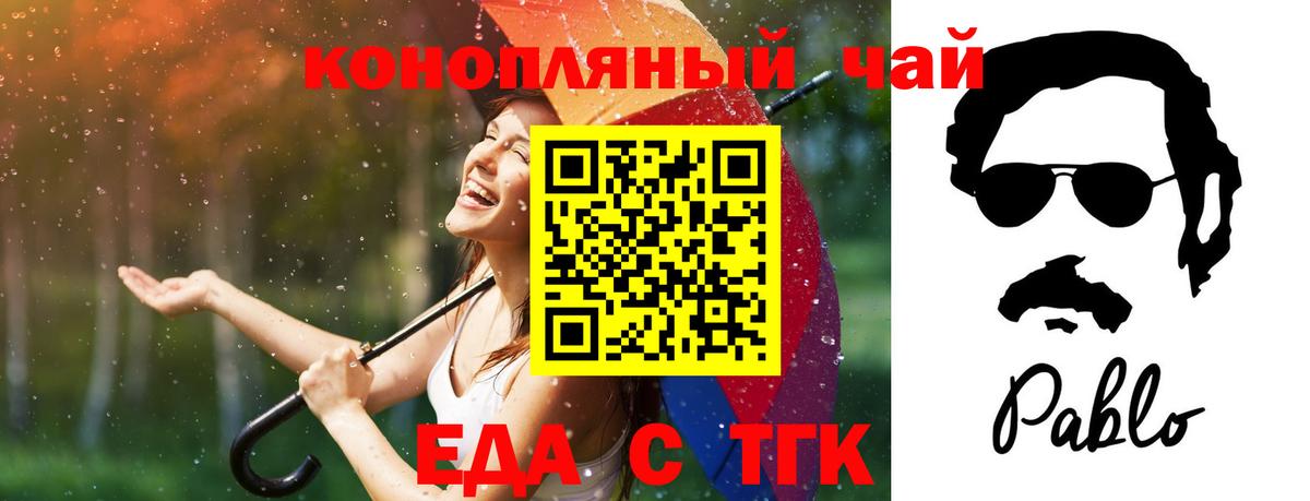 Canna-Cookies марихуана  Вход с VPN  Когалым 