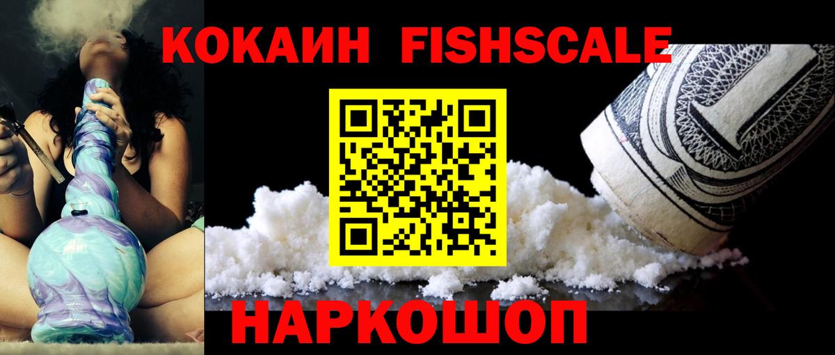 Кокаин Эквадор Когалым