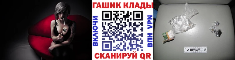 Гашиш VHQ  Когалым 
