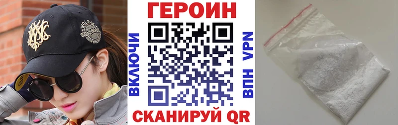 мориарти телеграм  Когалым  Героин Афган 