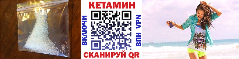 Кетамин VHQ  купить наркотик  Когалым 