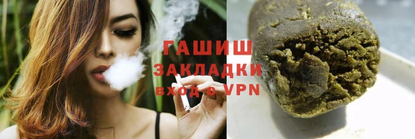 спиды Армянск