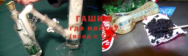 COCAINE Арсеньев
