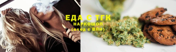 спиды Армянск