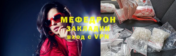 спиды Армянск