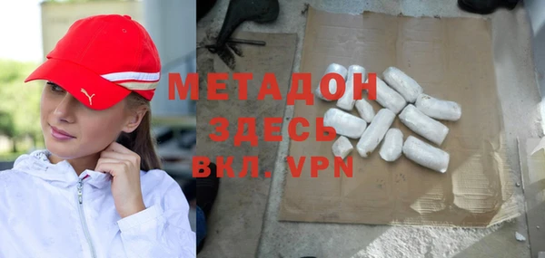 метамфетамин Аркадак