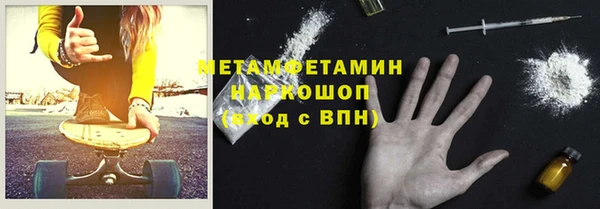 спиды Армянск