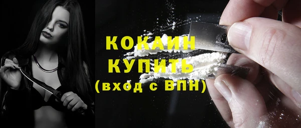 спиды Армянск
