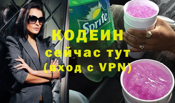 спиды Армянск