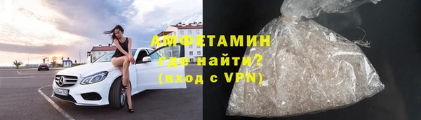 спиды Армянск
