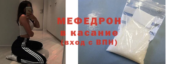 метамфетамин Аркадак