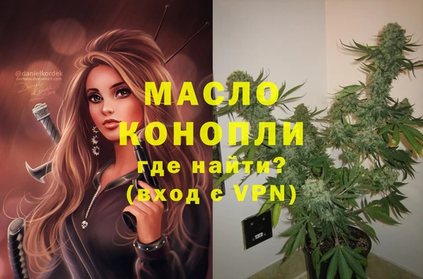 COCAINE Арсеньев