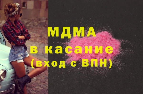 метамфетамин Аркадак