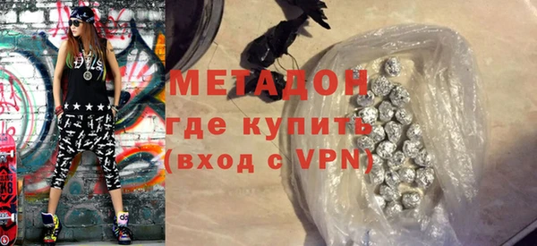 метамфетамин Аркадак