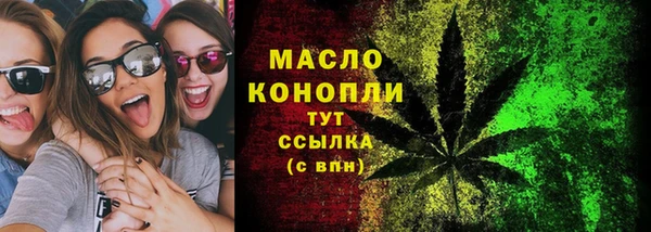 метамфетамин Аркадак