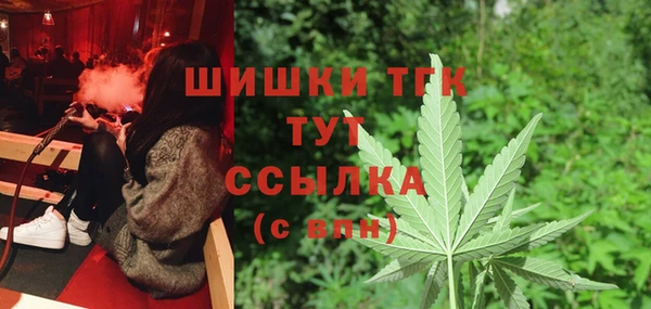 метамфетамин Аркадак