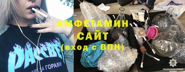 спиды Армянск