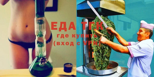 спиды Армянск