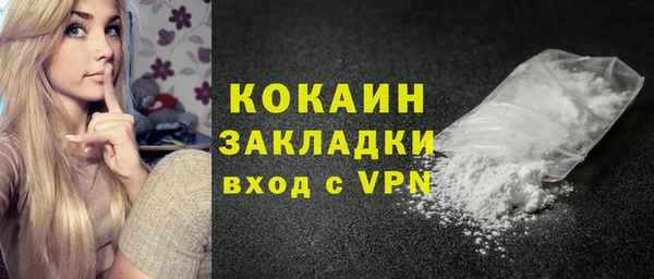 COCAINE Арсеньев