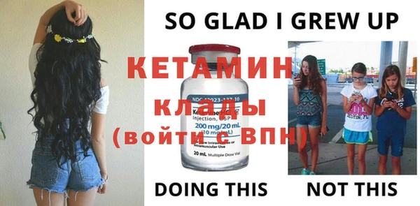 COCAINE Арсеньев