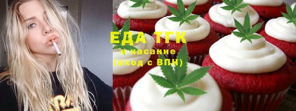 COCAINE Арсеньев