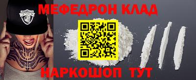 дживик Кинель