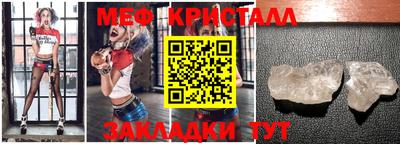 дживик Кинель