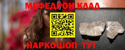 дживик Кинель