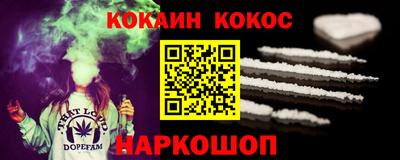 дживик Кинель