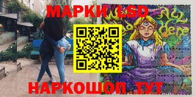дживик Кинель