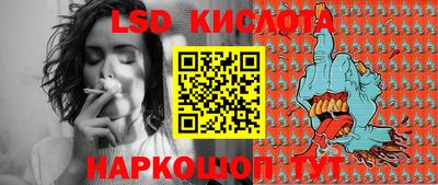 дживик Кинель