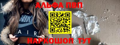 дживик Кинель