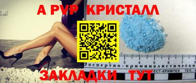 дживик Кинель