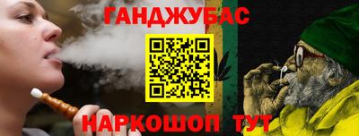 дживик Кинель
