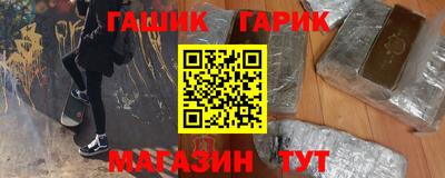 дживик Кинель