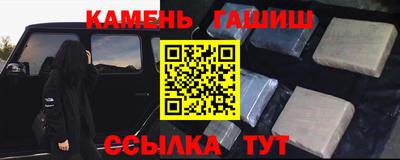 дживик Кинель