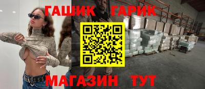 дживик Кимры