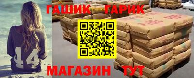дживик Кинель