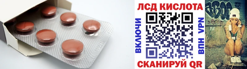 ЛСД экстази кислота  KRAKEN ссылка  Когалым 
