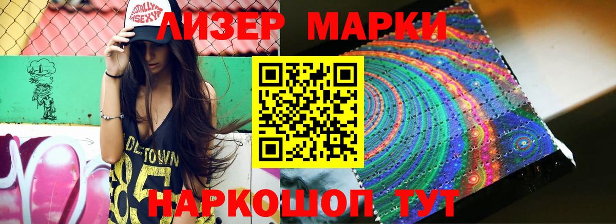 Лсд 25 экстази ecstasy  Вход с VPN  Когалым  Лсд 25 экстази ecstasy 