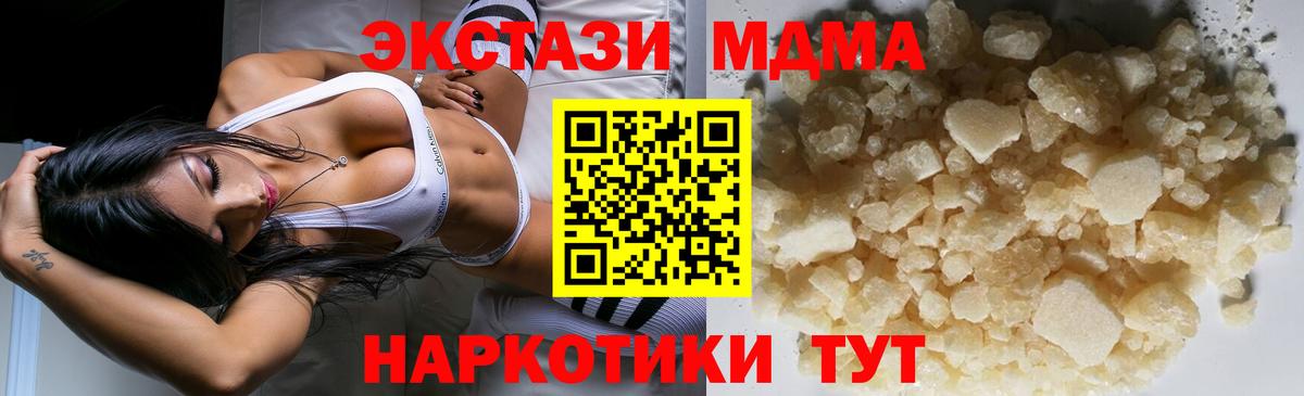 Кокаин  Вход с VPN  Каннабис  ЭКСТАЗИ  Когалым  МЕФ кристаллы  ГАШ 