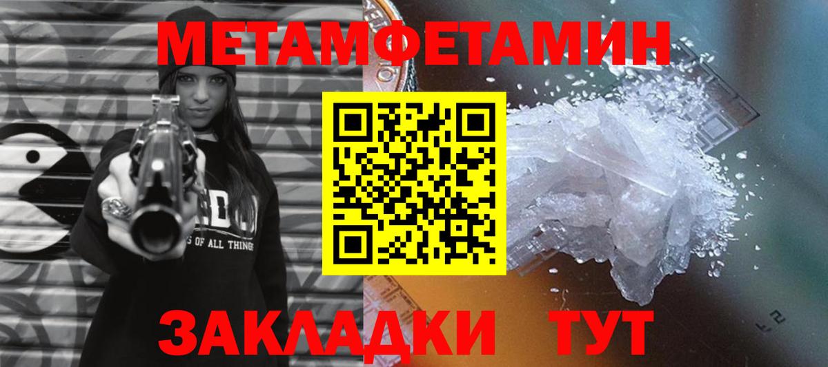 Когалым  Метамфетамин винт  Вход с VPN 