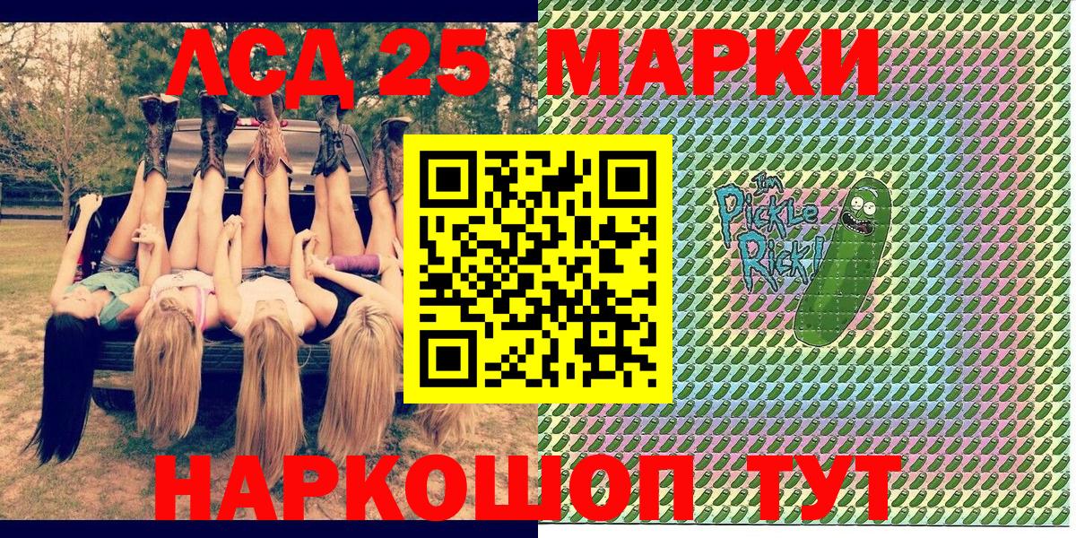 Когалым  Марки N-bome 1500мкг  Вход с VPN 