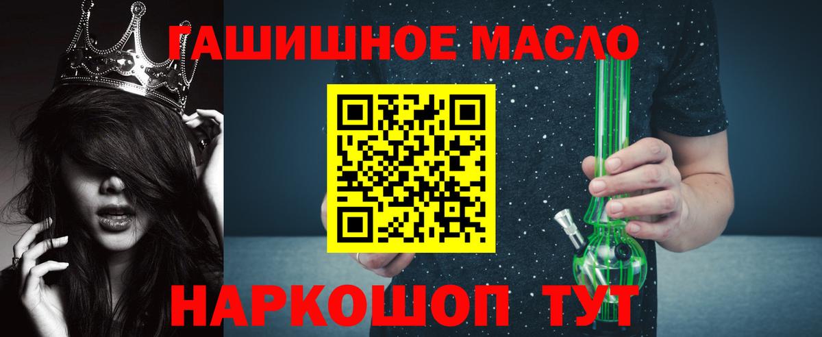 ТГК жижа  Вход с VPN  Когалым  Дистиллят ТГК Wax 