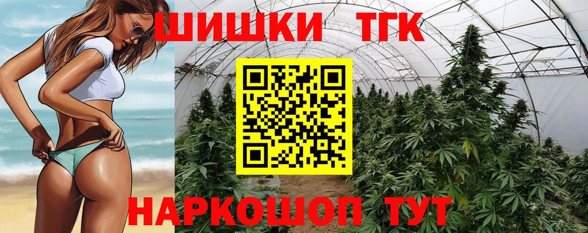 Конопля марихуана Когалым